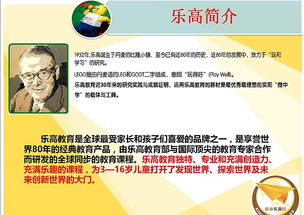 启迪乐高科技中心盛大开业，0元预约乐高课程，开启科技梦想之旅！