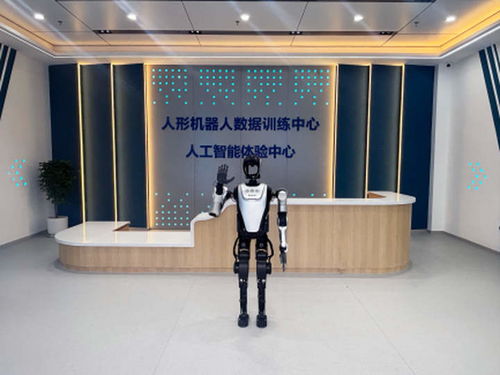 济南首个人形机器人数据训练中心启用，乐启科技引领智能新纪元